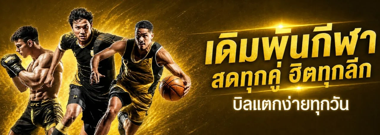 เกมสล็อตออนไลน์ OPTION99 รวมค่ายเกมสล็อตชั้นนำครบทุกค่าย
