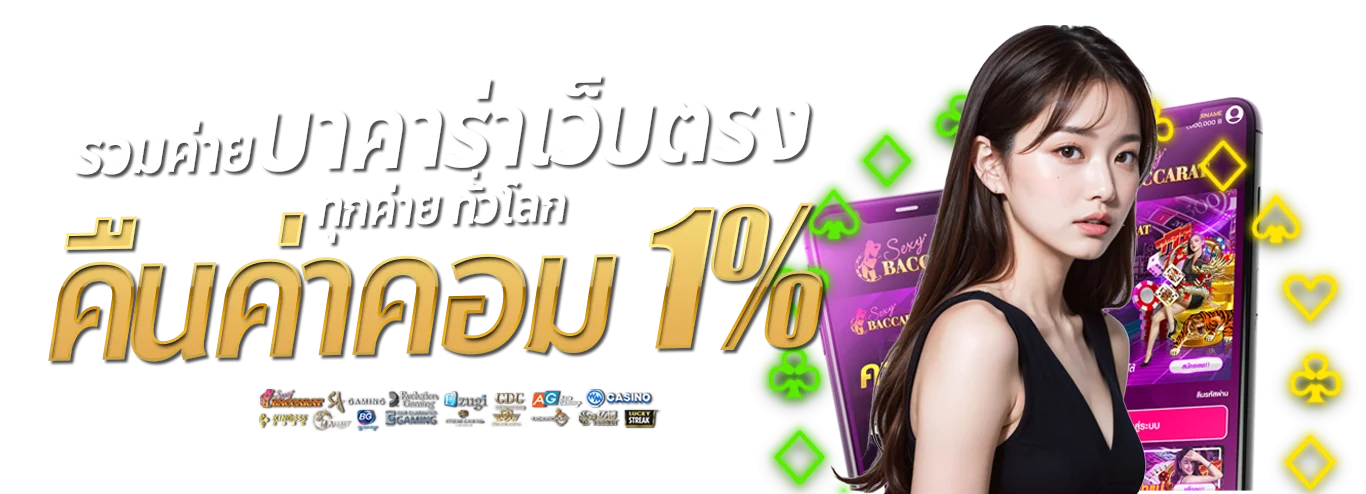 OPTION99 (ออฟชั่น99) เว็บตรง สล็อต คาสิโนสด ฝากถอนออโต้