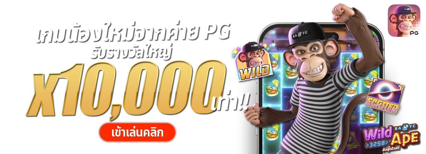 OPTION99 (ออฟชั่น99) เว็บตรง สล็อต คาสิโนสด ฝากถอนออโต้