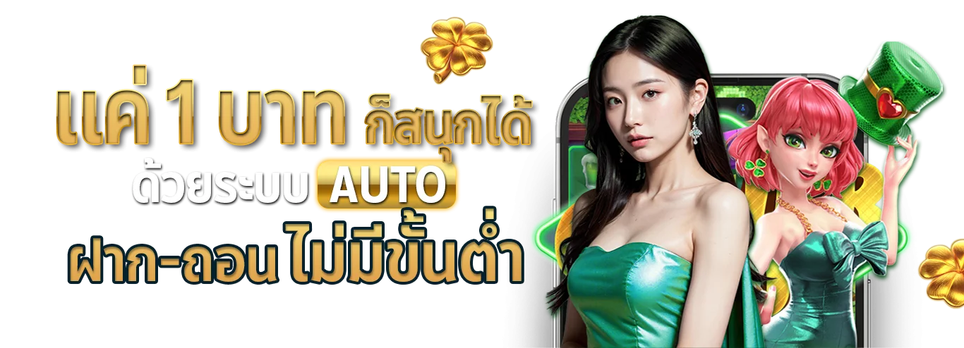 OPTION99 (ออฟชั่น99) เว็บตรง สล็อต คาสิโนสด ฝากถอนออโต้