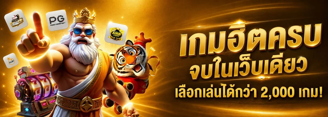 แบนเนอร์ OPTION99 เว็บคาสิโนออนไลน์เว็บตรง ฝากถอนออโต้